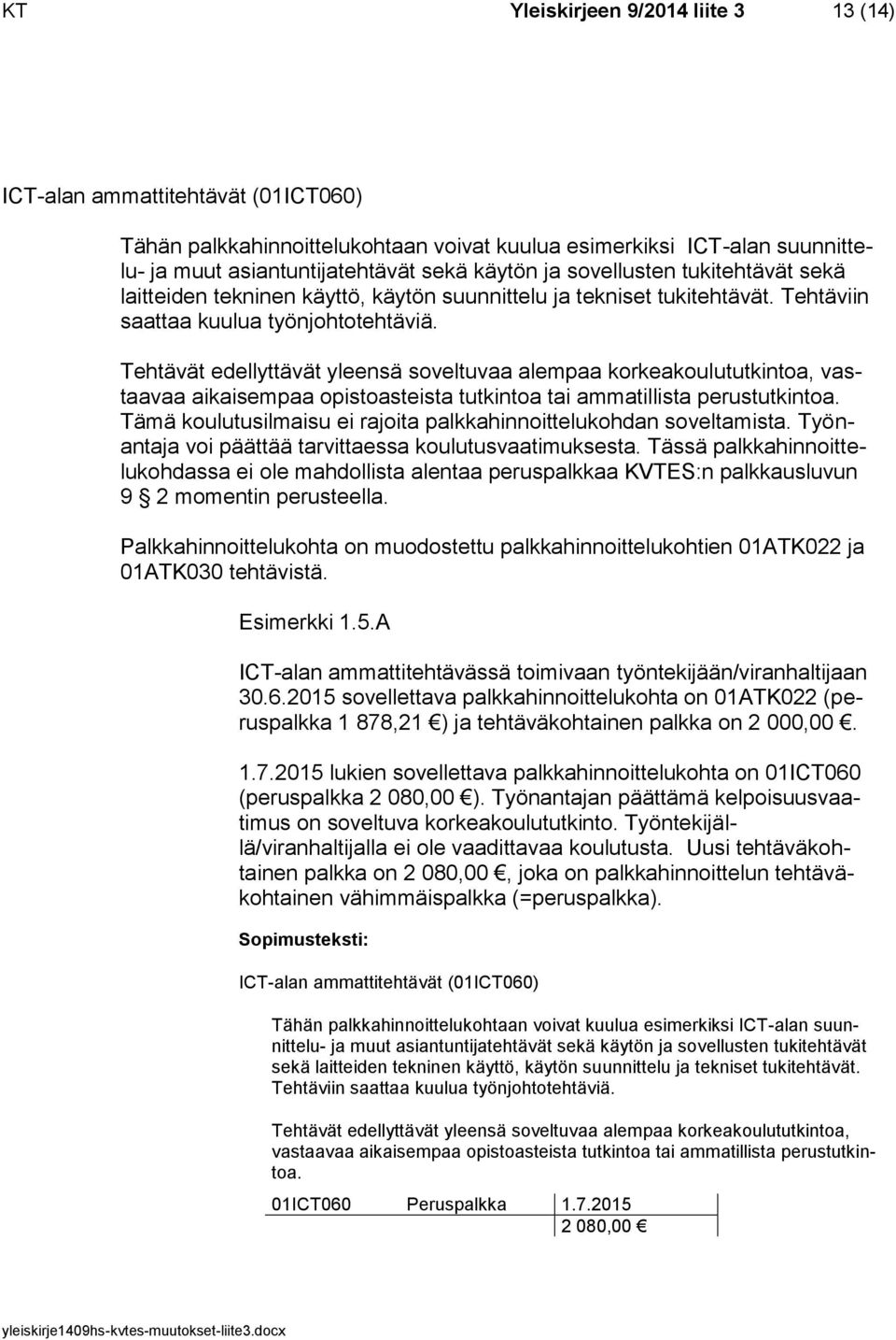 Tehtävät edellyttävät yleensä soveltuvaa alempaa korkeakoulututkintoa, vastaavaa aikaisempaa opistoasteista tutkintoa tai ammatillista perustutkintoa.