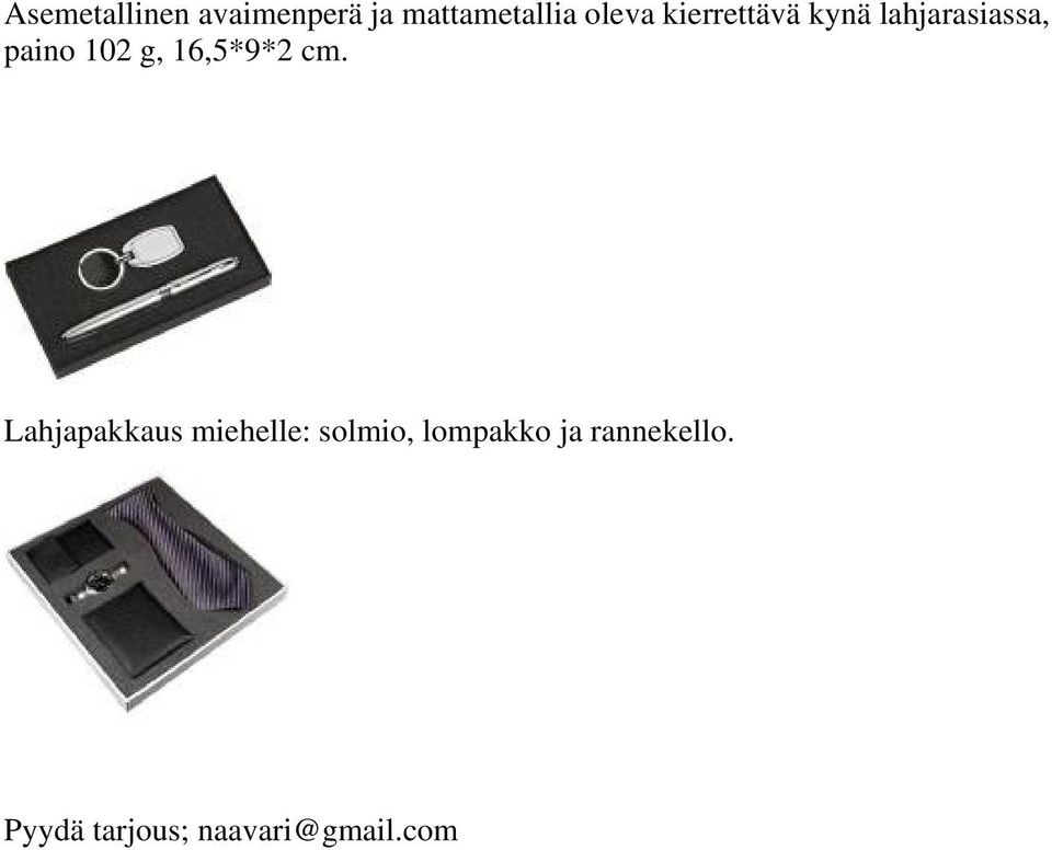 16,5*9*2 cm.