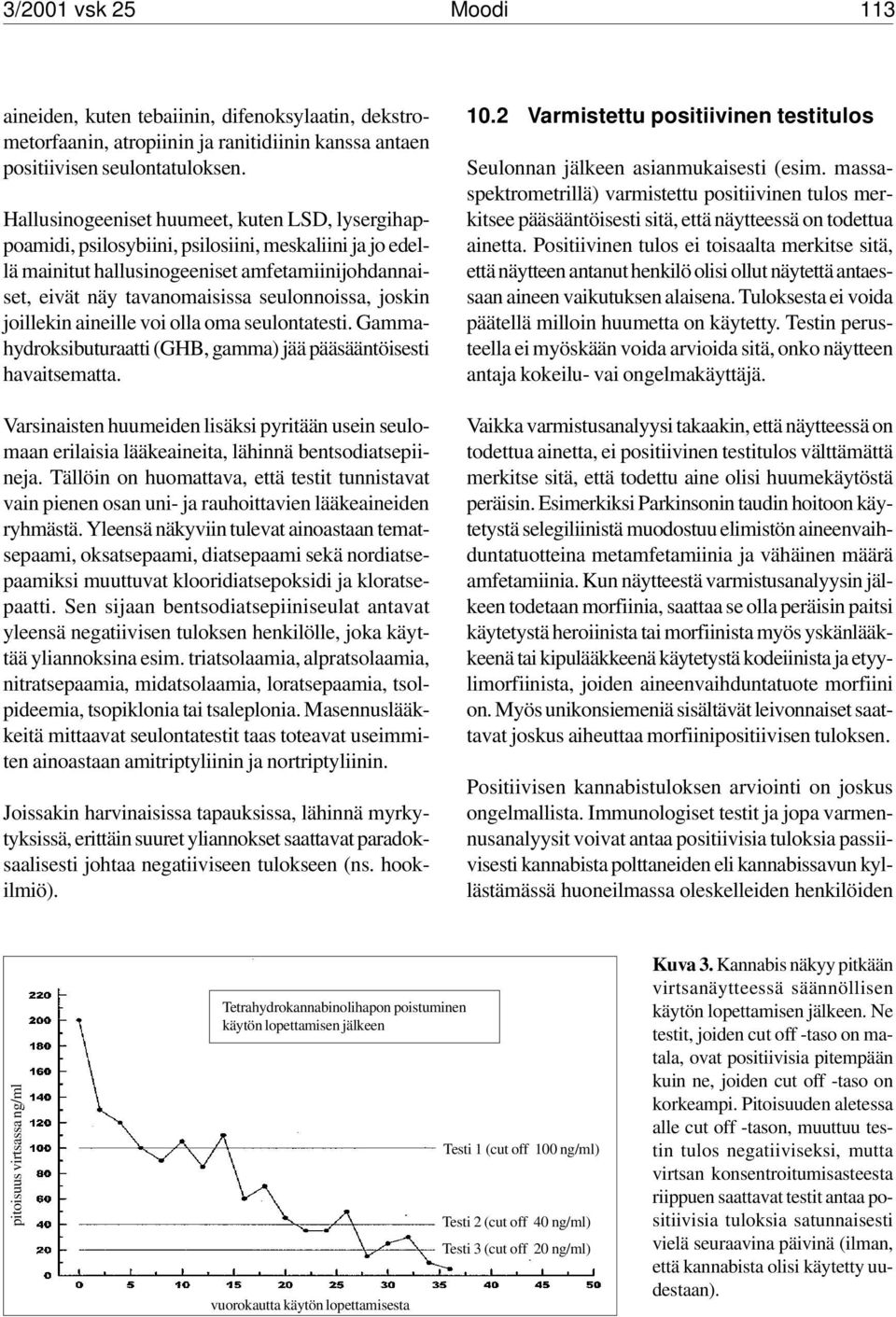 joskin joillekin aineille voi olla oma seulontatesti. Gammahydroksibuturaatti (GHB, gamma) jää pääsääntöisesti havaitsematta.