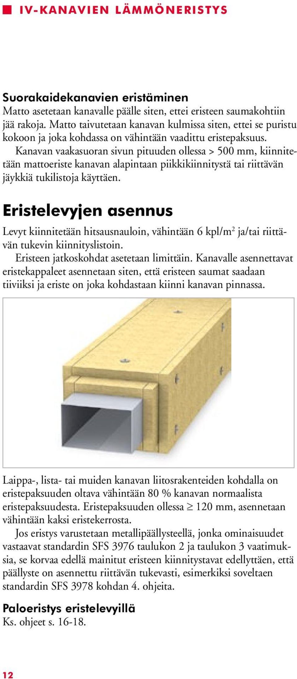 Kanavan vaakasuoran sivun pituuden ollessa > 500 mm, kiinnitetään mattoeriste kanavan alapintaan piikkikiinnitystä tai riittävän jäykkiä tukilistoja käyttäen.