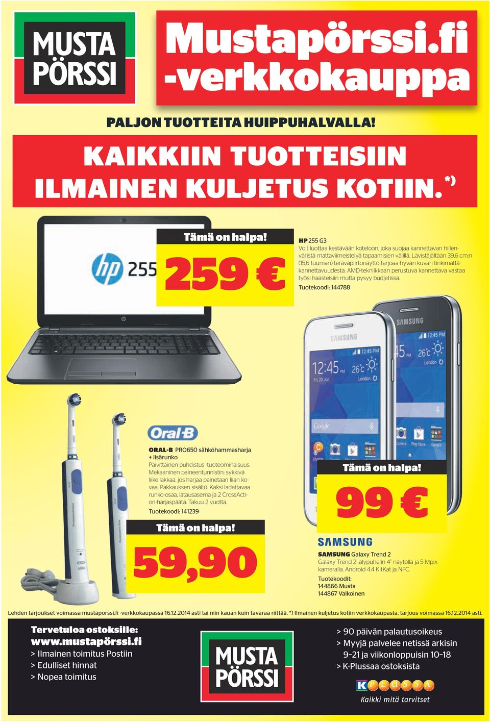 Lävistäjältään 39,6 cm:n (15,6 tuuman) teräväpiirtonäyttö tarjoaa hyvän kuvan tinkimättä kannettavuudesta. AMD-tekniikkaan perustuva kannettava vastaa työsi haasteisiin mutta pysyy budjetissa.