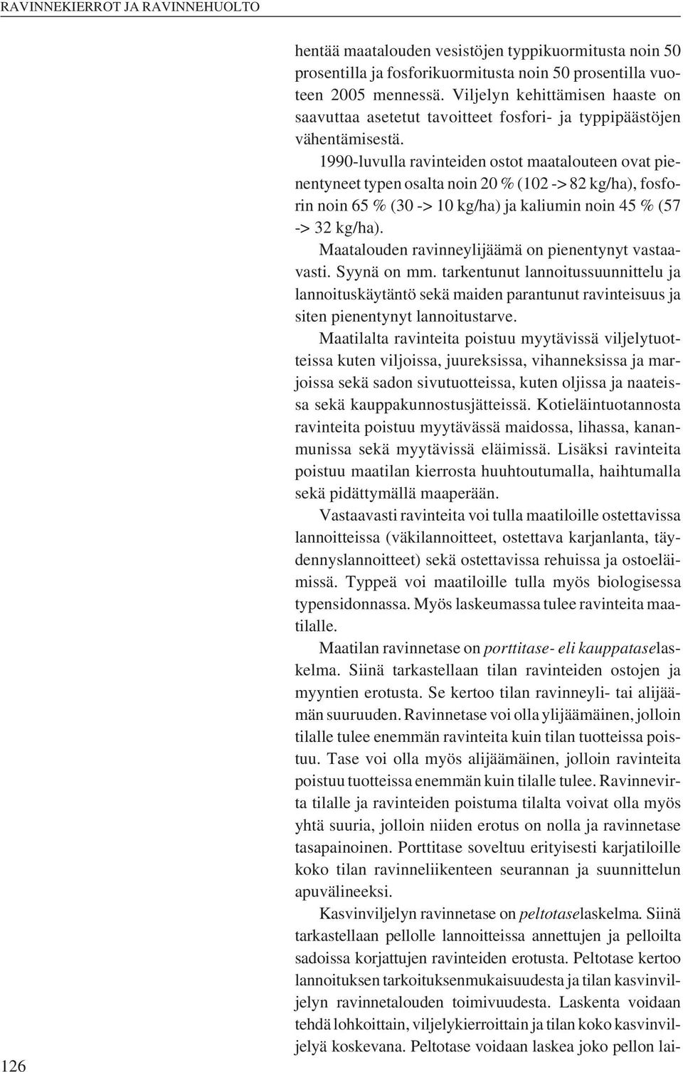 1990-luvulla ravinteiden ostot maatalouteen ovat pienentyneet typen osalta noin 20 % (102 -> 82 kg/ha), fosforin noin 65 % (30 -> 10 kg/ha) ja kaliumin noin 45 % (57 -> 32 kg/ha).