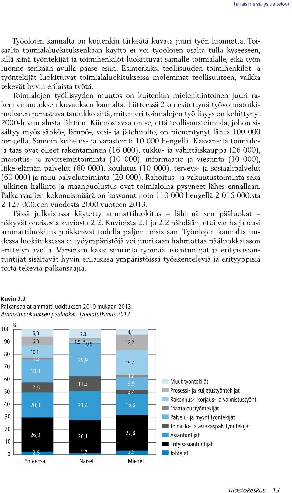Esimerkiksi teollisuuden toimihenkilöt ja työntekijät luokittuvat toimialaluokituksessa molemmat teollisuuteen, vaikka tekevät hyvin erilaista työtä.