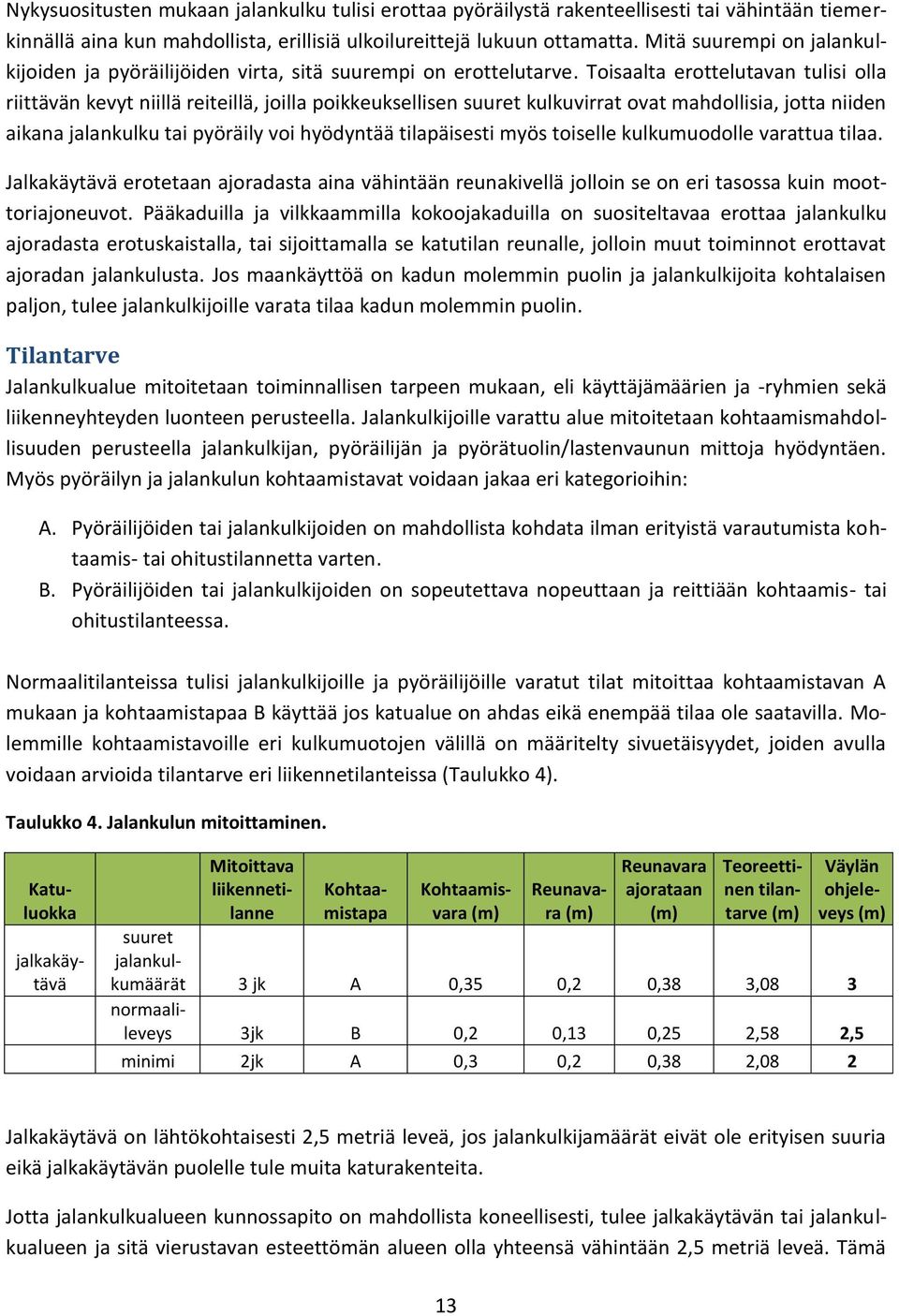 Toisaalta erottelutavan tulisi olla riittävän kevyt niillä reiteillä, joilla poikkeuksellisen suuret kulkuvirrat ovat mahdollisia, jotta niiden aikana jalankulku tai pyöräily voi hyödyntää
