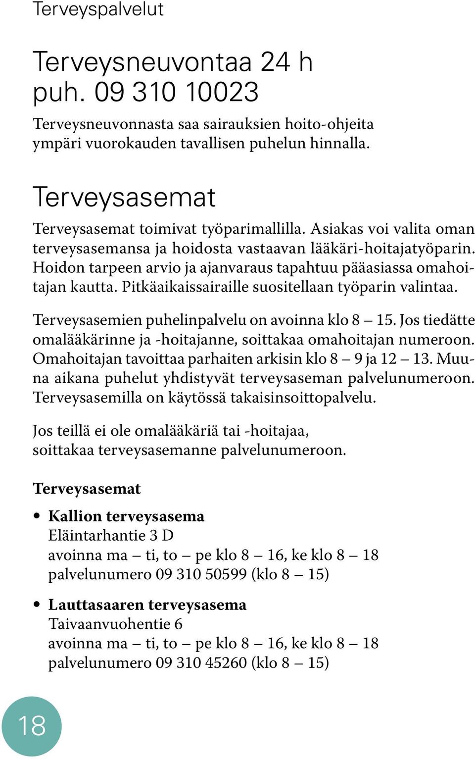 Hoidon tarpeen arvio ja ajanvaraus tapahtuu pääasiassa omahoitajan kautta. Pitkäaikaissairaille suositellaan työparin valintaa. Terveysasemien puhelinpalvelu on avoinna klo 8 15.