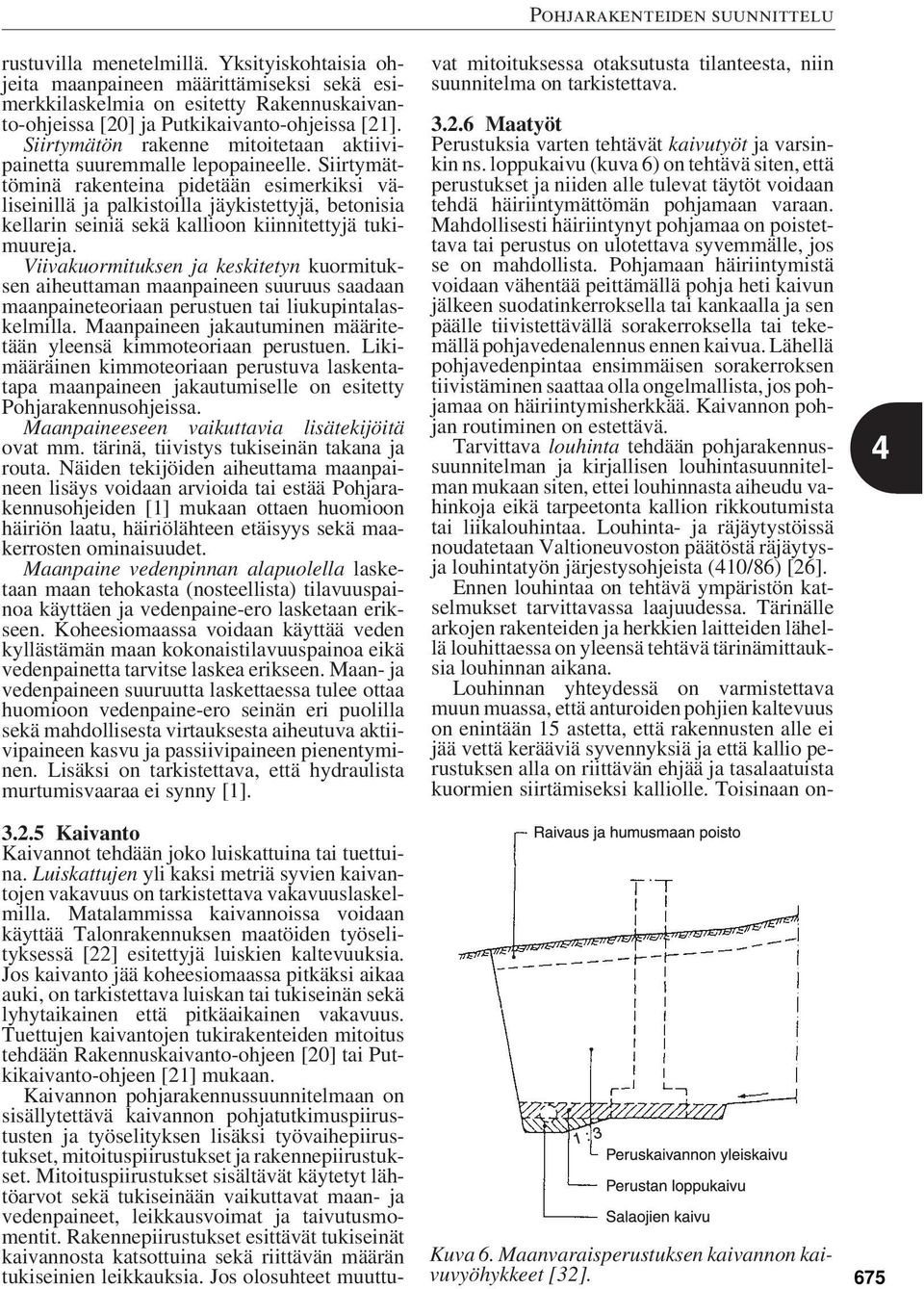 Siirtymättöminä rakenteina pidetään esimerkiksi väliseinillä ja palkistoilla jäykistettyjä, betonisia kellarin seiniä sekä kallioon kiinnitettyjä tukimuureja.