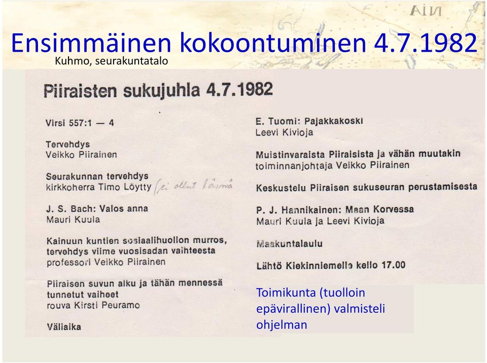 1982 Kuhmo, seurakuntatalo