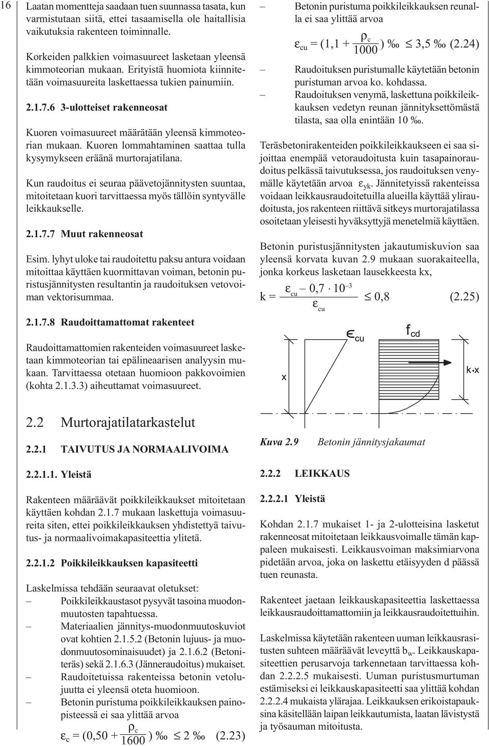 6 3-ulotteiset rakenneosat Kuoren voimasuureet määrätään yleensä kimmoteorian mukaan. Kuoren lommahtaminen saattaa tulla kysymykseen eräänä murtorajatilana.