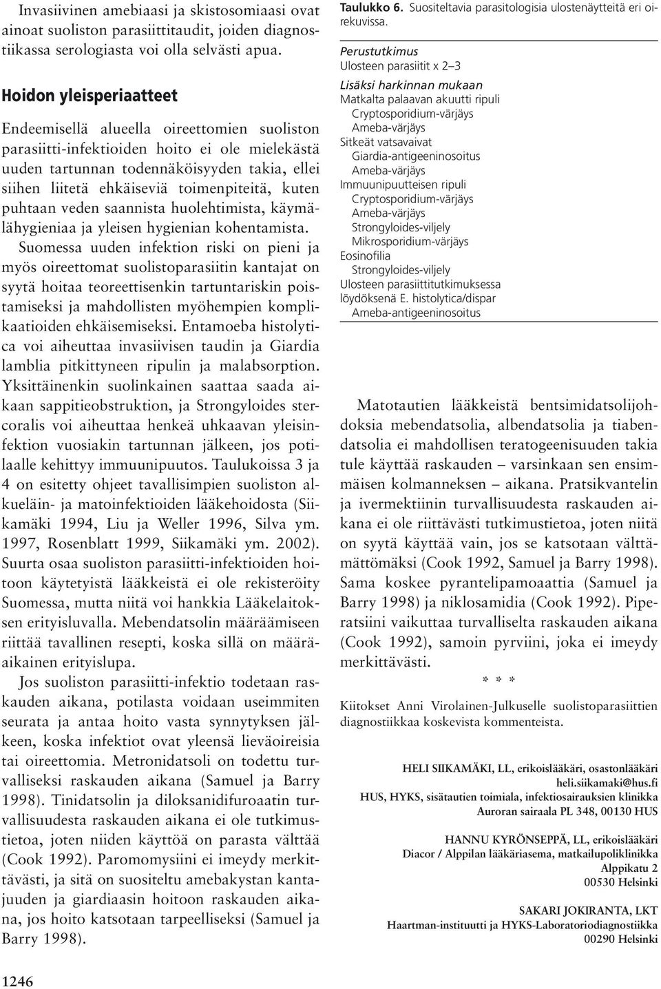 toimenpiteitä, kuten puhtaan veden saannista huolehtimista, käymälähygieniaa ja yleisen hygienian kohentamista.