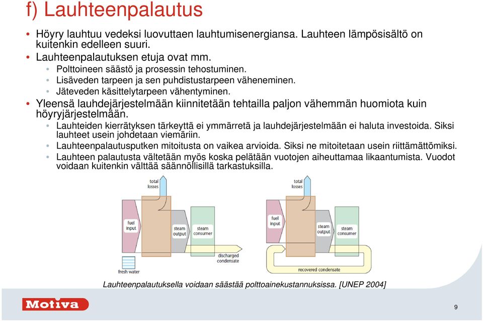 Yleensä lauhdejärjestelmään kiinnitetään tehtailla paljon vähemmän huomiota kuin höyryjärjestelmään. Lauhteiden kierrätyksen tärkeyttä ei ymmärretä ja lauhdejärjestelmään ei haluta investoida.
