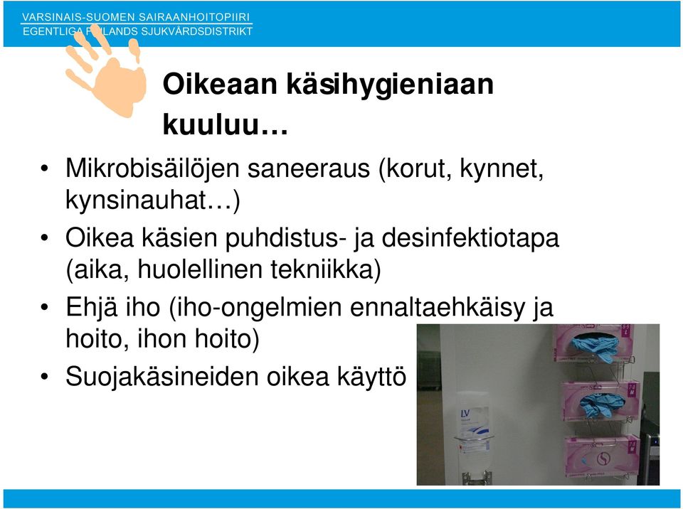 desinfektiotapa (aika, huolellinen tekniikka) Ehjä iho