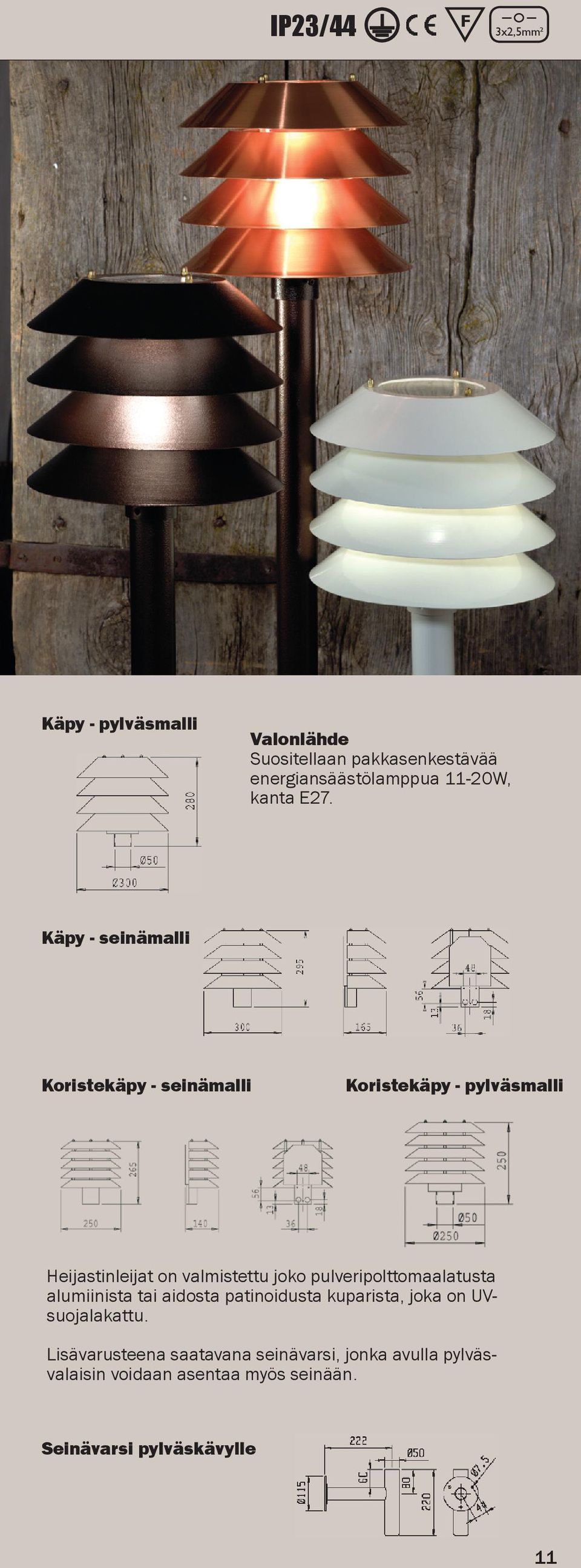 Käpy - seinämalli Koristekäpy - seinämalli Koristekäpy - pylväsmalli Heijastinleijat on valmistettu joko