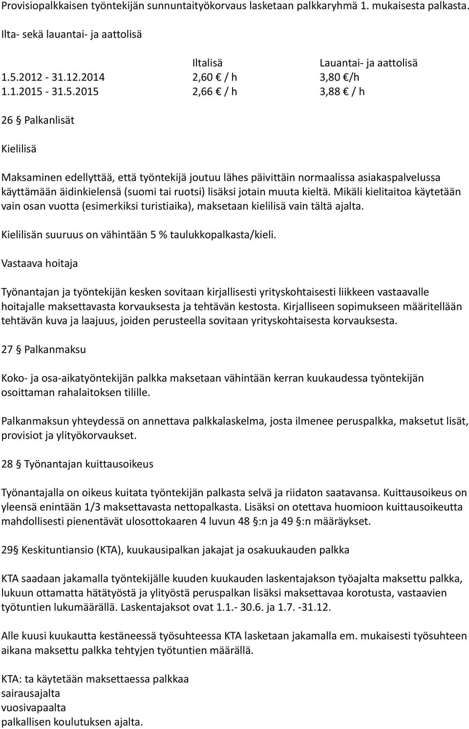 31.5.2015 2,66 / h 3,88 / h 26 Palkanlisät Kielilisä Maksaminen edellyttää, että työntekijä joutuu lähes päivittäin normaalissa asiakaspalvelussa käyttämään äidinkielensä (suomi tai ruotsi) lisäksi