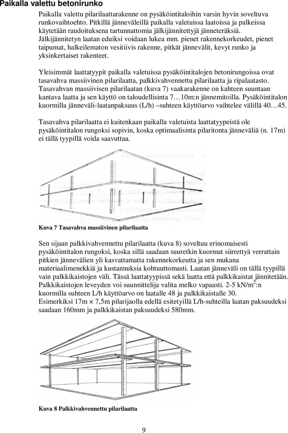 pienet rakennekorkeudet, pienet taipumat, halkeilematon vesitiivis rakenne, pitkät jännevälit, kevyt runko ja yksinkertaiset rakenteet.