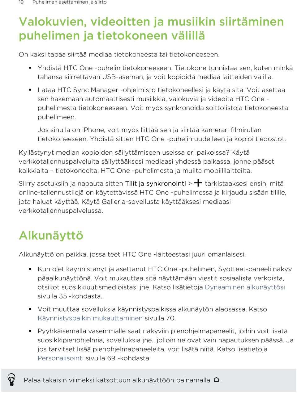 Lataa HTC Sync Manager -ohjelmisto tietokoneellesi ja käytä sitä. Voit asettaa sen hakemaan automaattisesti musiikkia, valokuvia ja videoita HTC One - puhelimesta tietokoneeseen.