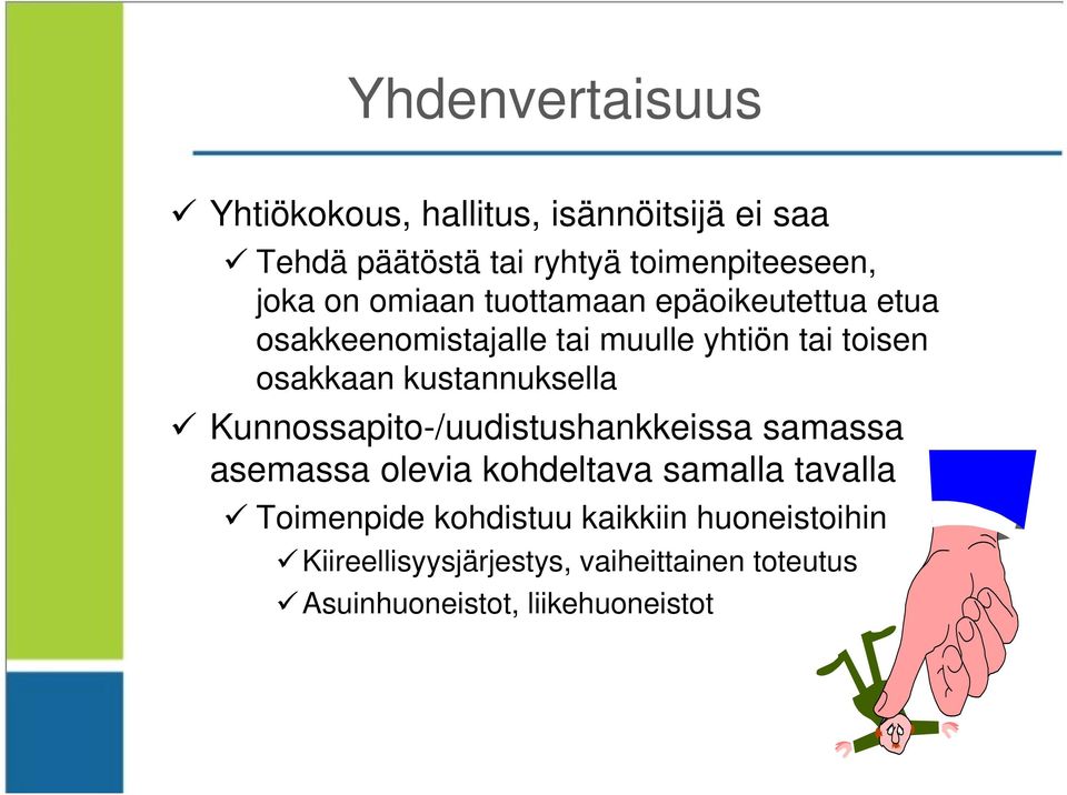 kustannuksella Kunnossapito-/uudistushankkeissa samassa asemassa olevia kohdeltava samalla tavalla