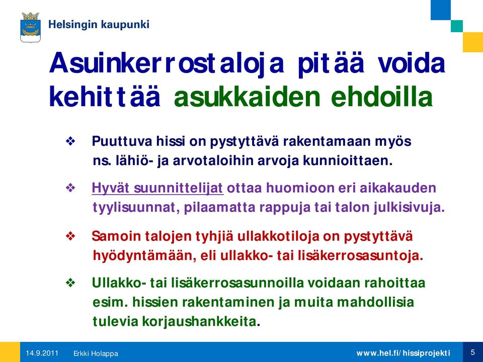 Hyvät suunnittelijat ottaa huomioon eri aikakauden tyylisuunnat, pilaamatta rappuja tai talon julkisivuja.