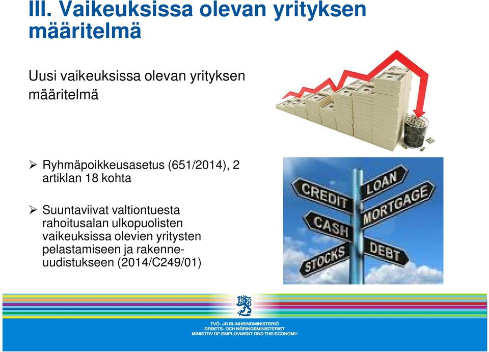 artiklan 18 kohta Suuntaviivat valtiontuesta rahoitusalan