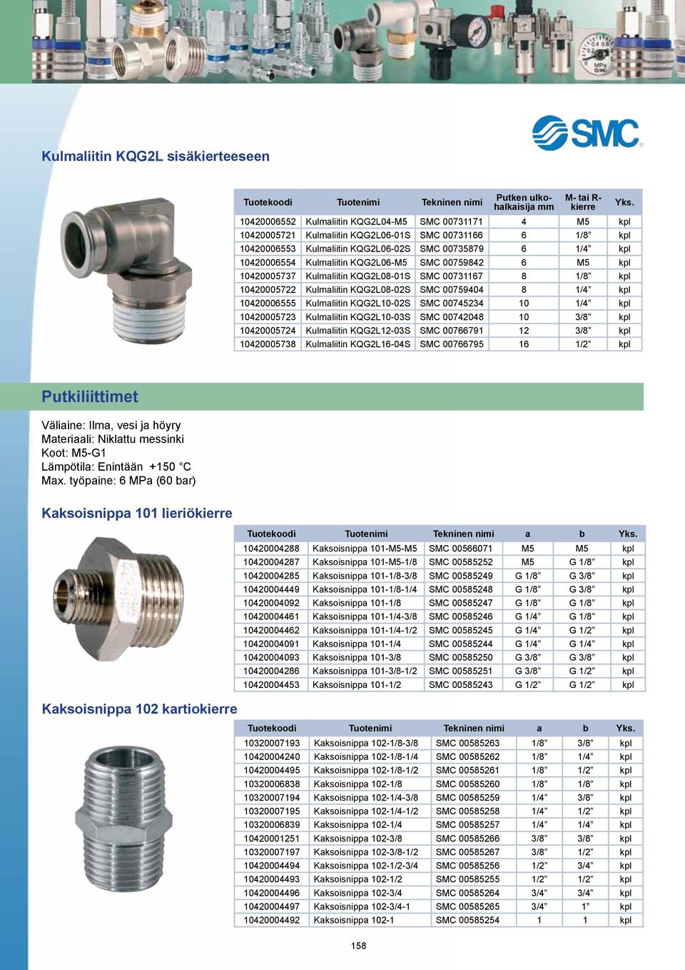 Kulmaliitin KQG2L08-02S SMC 00759404 8 1/4 10420006555 Kulmaliitin KQG2L10-02S SMC 00745234 10 1/4 10420005723 Kulmaliitin KQG2L10-03S SMC 00742048 10 3/8 10420005724 Kulmaliitin KQG2L12-03S SMC