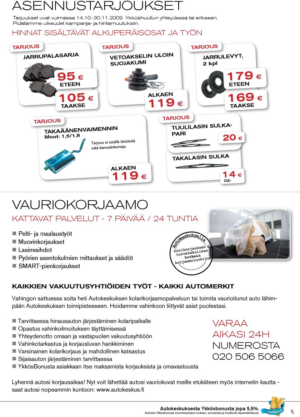 kannatinkumeja.