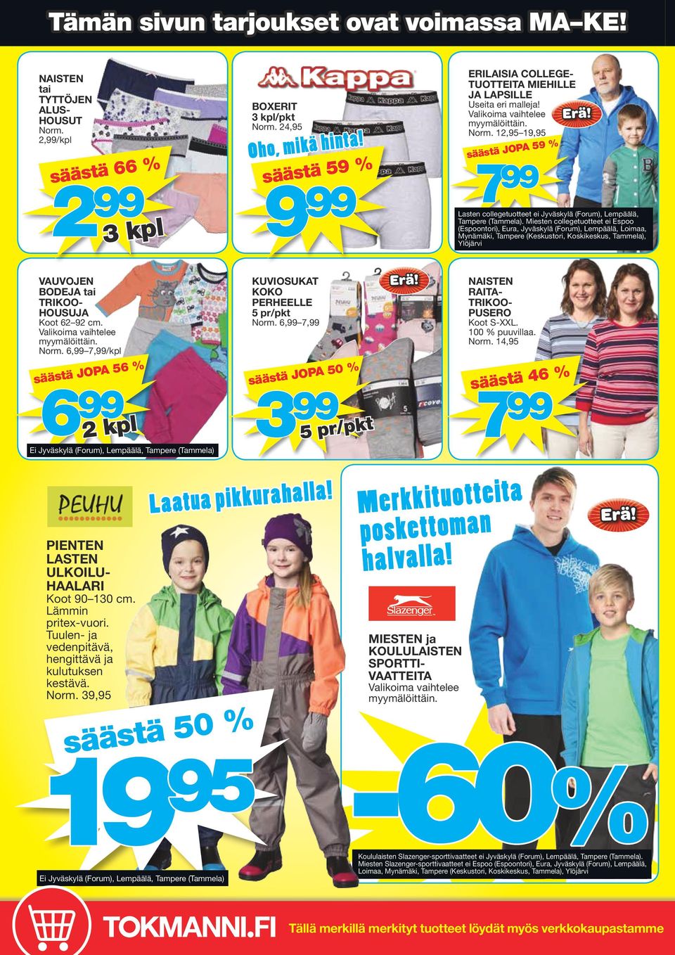 12,95 19,95 säästä JOPA 59 % 7 99 Lasten collegetuotteet ei Jyväskylä (Forum), Lempäälä, Tampere (Tammela).