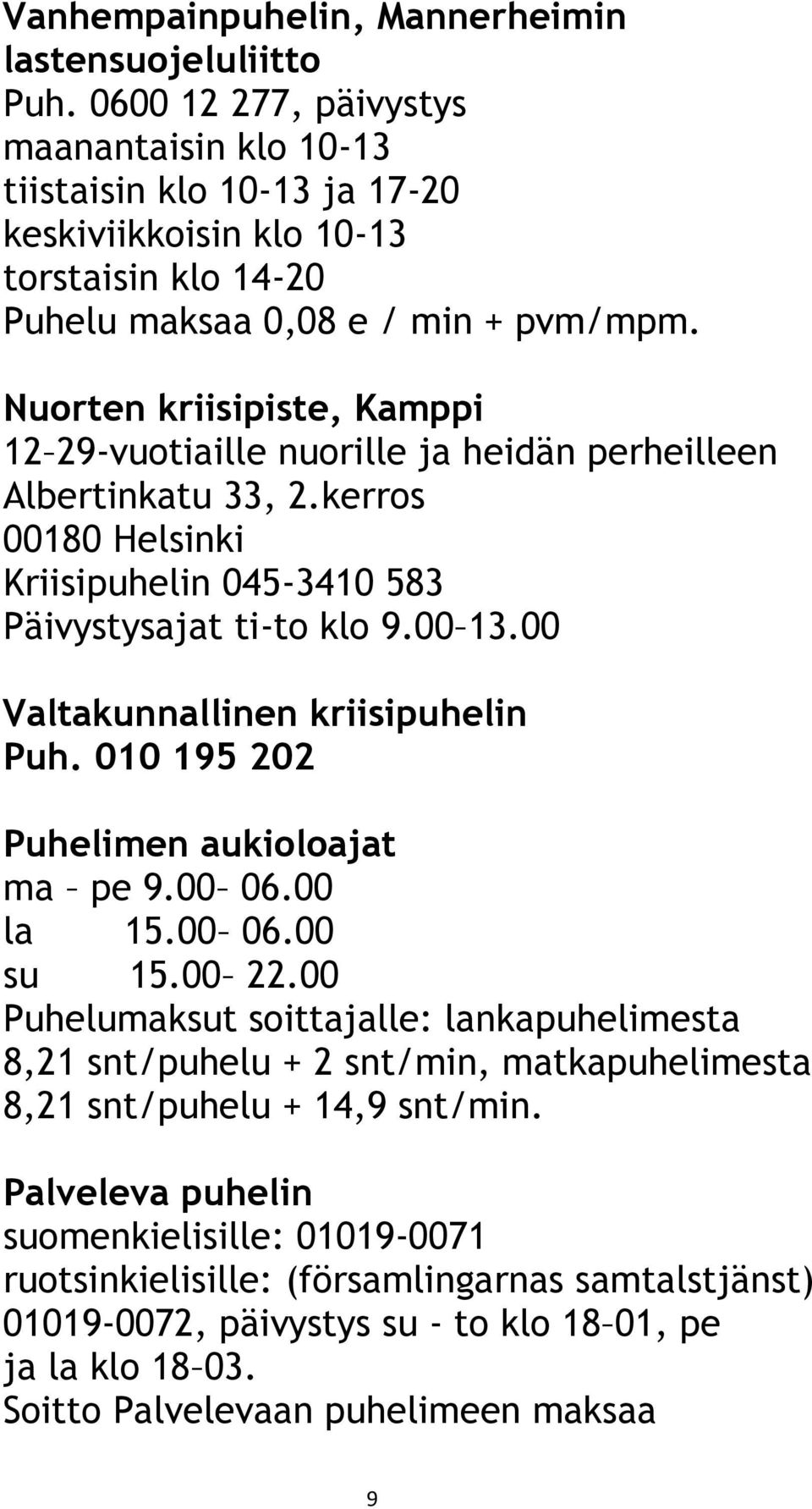 Nuorten kriisipiste, Kamppi 12 29-vuotiaille nuorille ja heidän perheilleen Albertinkatu 33, 2.kerros 00180 Helsinki Kriisipuhelin 045-3410 583 Päivystysajat ti-to klo 9.00 13.