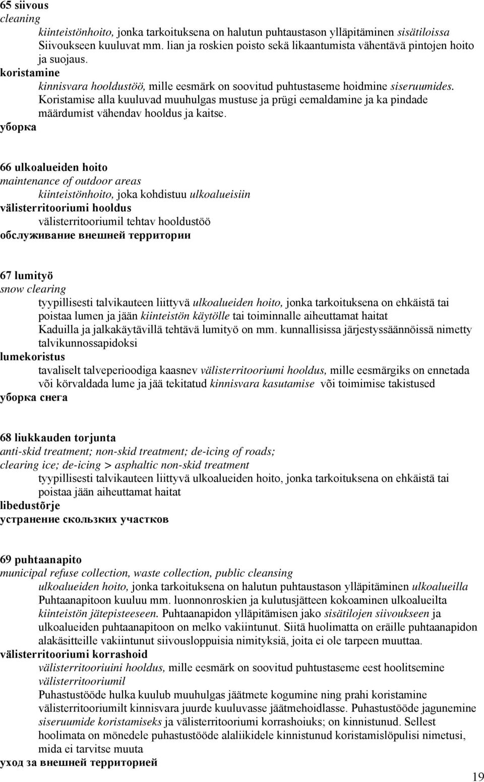 Koristamise alla kuuluvad muuhulgas mustuse ja prügi eemaldamine ja ka pindade määrdumist vähendav hooldus ja kaitse.