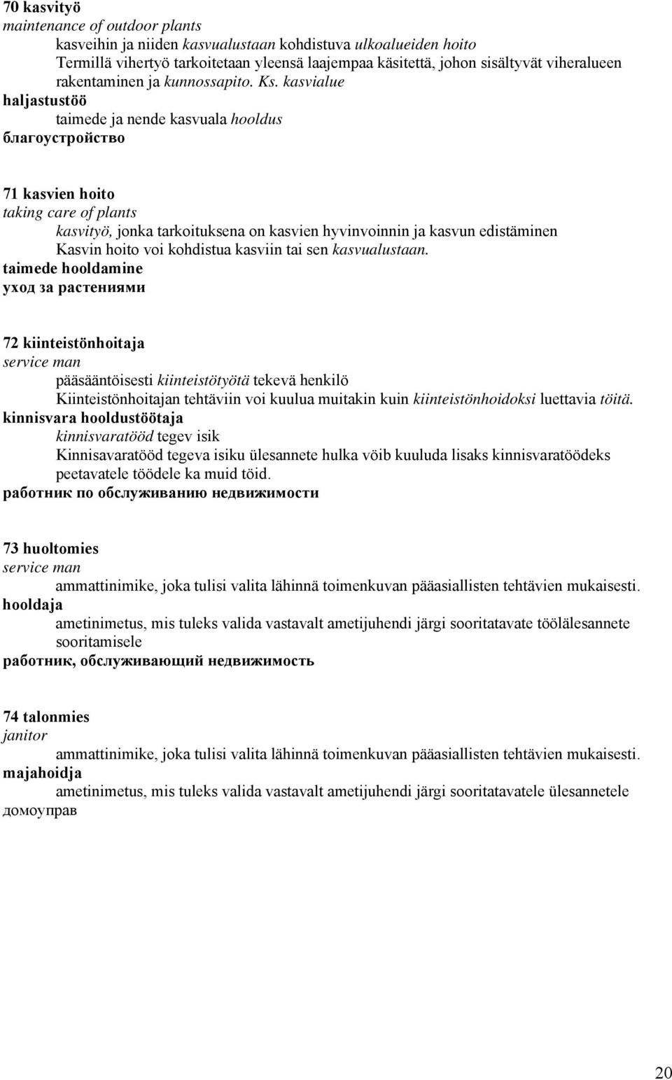 kasvialue haljastustöö taimede ja nende kasvuala hooldus благоустройство 71 kasvien hoito taking care of plants kasvityö, jonka tarkoituksena on kasvien hyvinvoinnin ja kasvun edistäminen Kasvin