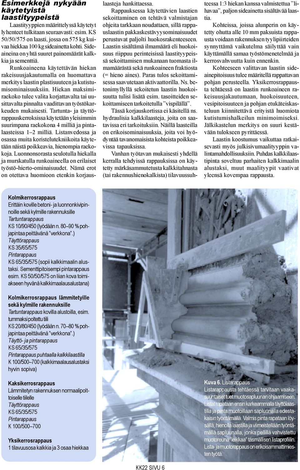 Runkoaineena käytettävän hiekan rakeisuusjakautumalla on huomattava merkitys laastin plastisuuteen ja kutistumisominaisuuksiin.