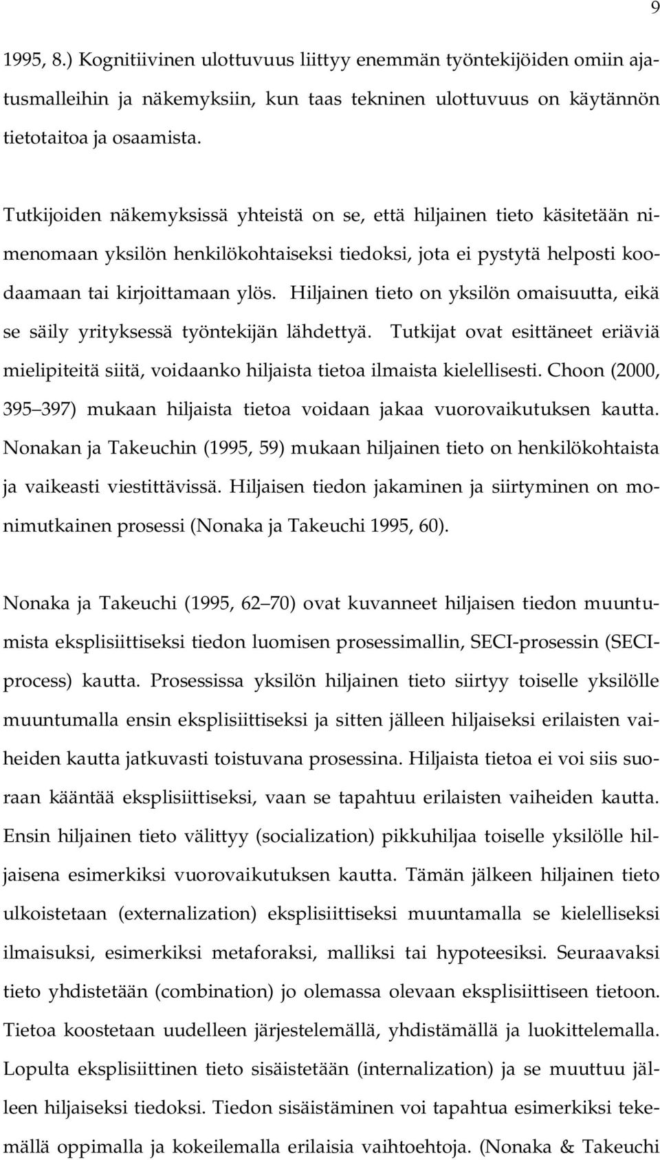 Hiljainen tieto on yksilön omaisuutta, eikä se säily yrityksessä työntekijän lähdettyä. Tutkijat ovat esittäneet eriäviä mielipiteitä siitä, voidaanko hiljaista tietoa ilmaista kielellisesti.