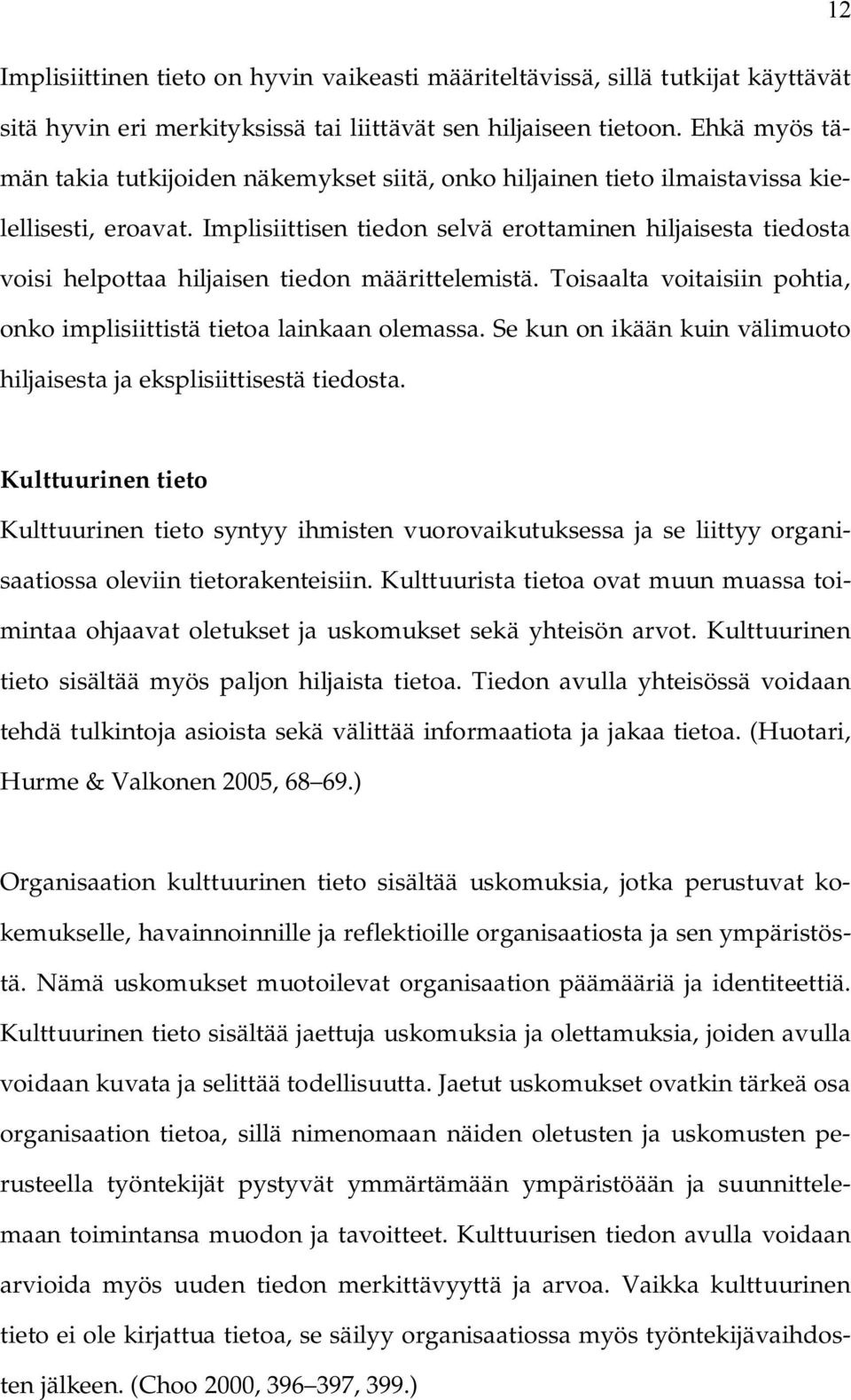 Implisiittisen tiedon selvä erottaminen hiljaisesta tiedosta voisi helpottaa hiljaisen tiedon määrittelemistä. Toisaalta voitaisiin pohtia, onko implisiittistä tietoa lainkaan olemassa.