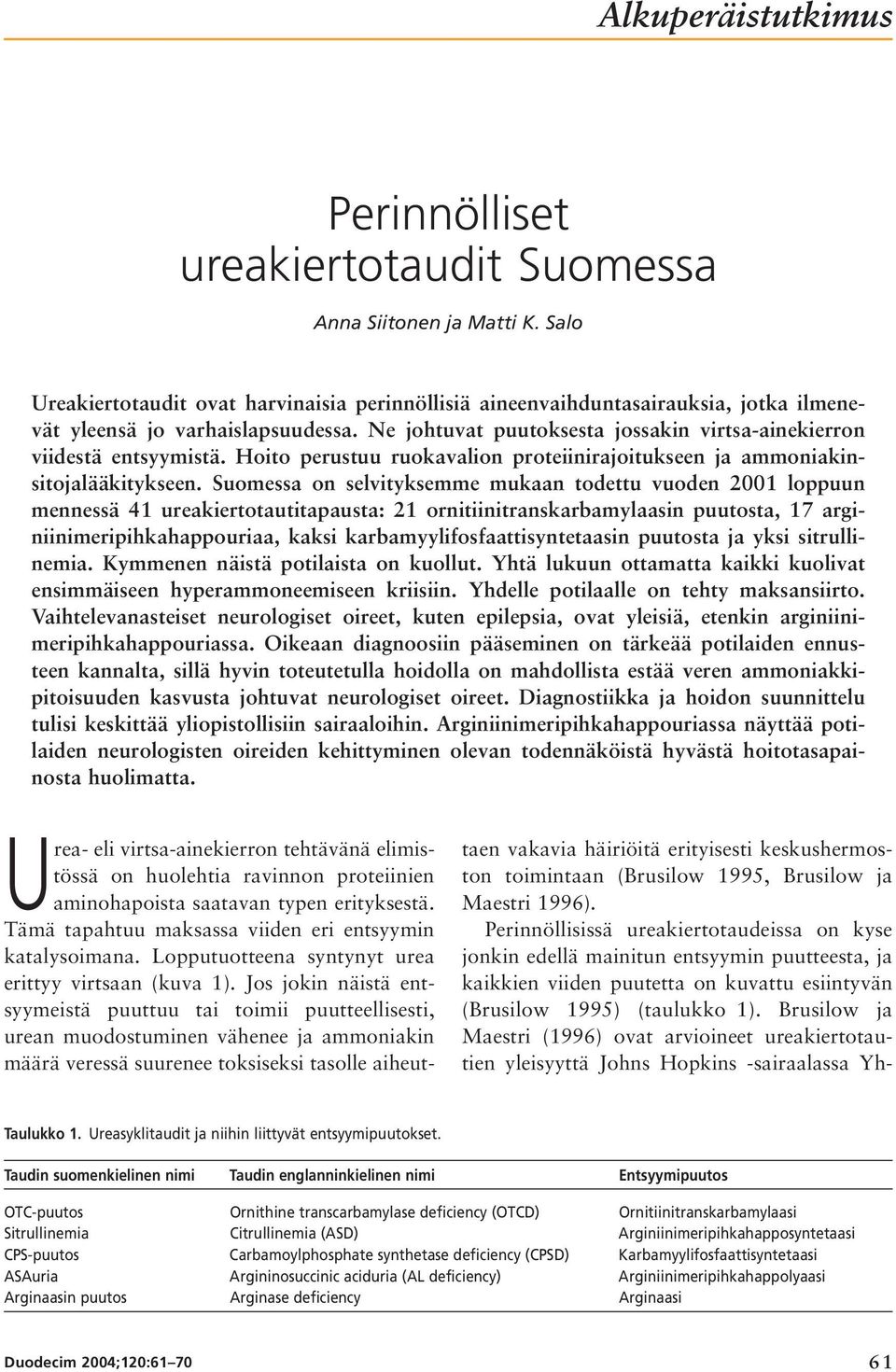 Hoito perustuu ruokavalion proteiinirajoitukseen ja ammoniakinsitojalääkitykseen.