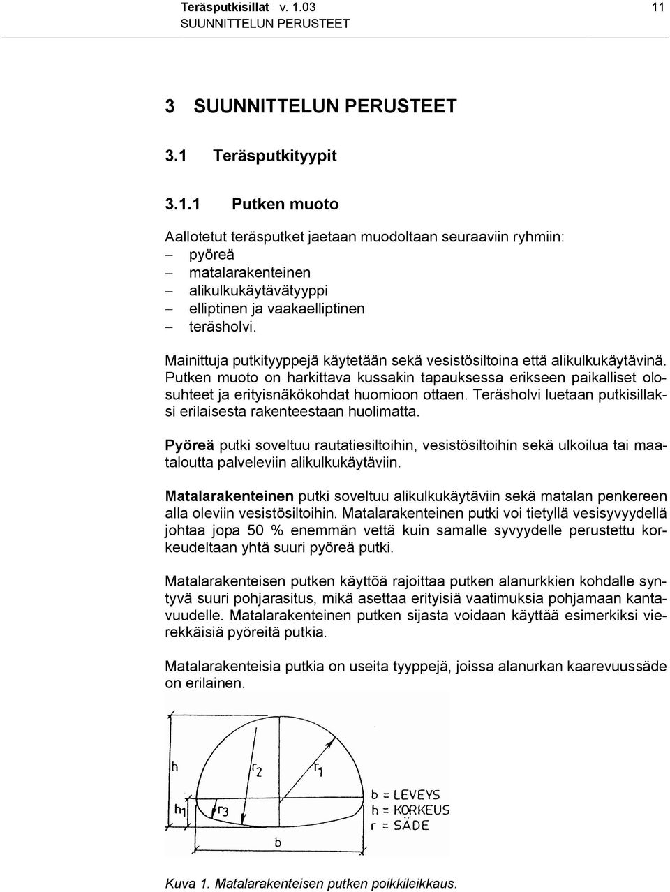 Teräsholvi luetaan putkisillaksi erilaisesta rakenteestaan huolimatta. Pyöreä putki soveltuu rautatiesiltoihin, vesistösiltoihin sekä ulkoilua tai maataloutta palveleviin alikulkukäytäviin.