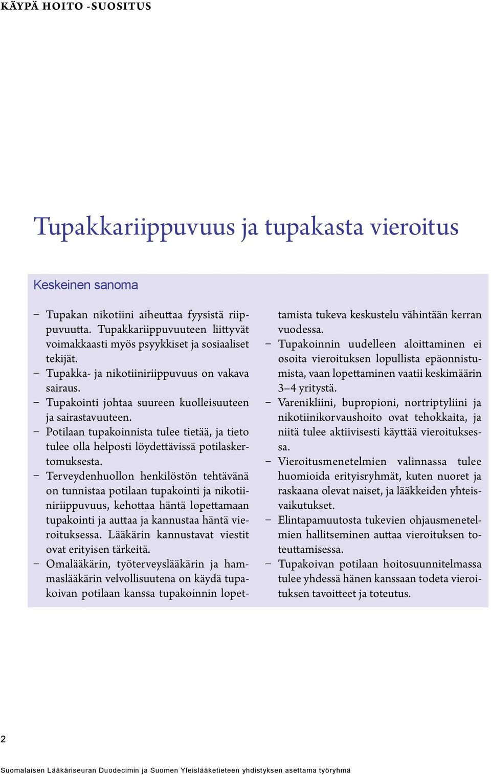 Potilaan tupakoinnista tulee tietää, ja tieto tulee olla helposti löydettävissä potilaskertomuksesta.