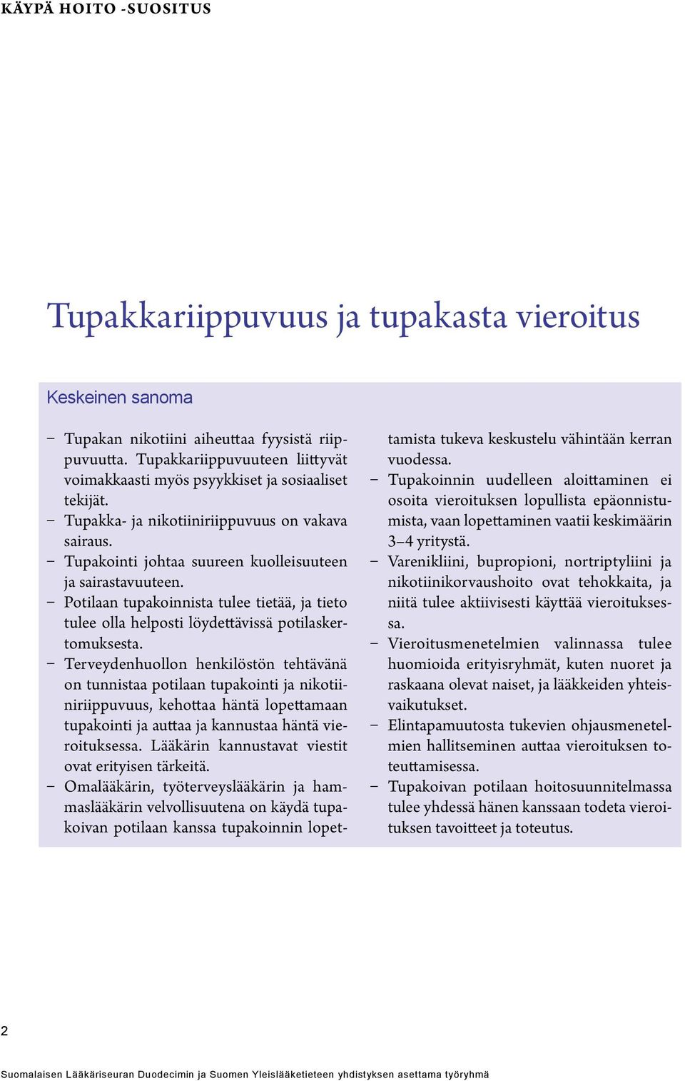 Potilaan tupakoinnista tulee tietää, ja tieto tulee olla helposti löydettävissä potilaskertomuksesta.