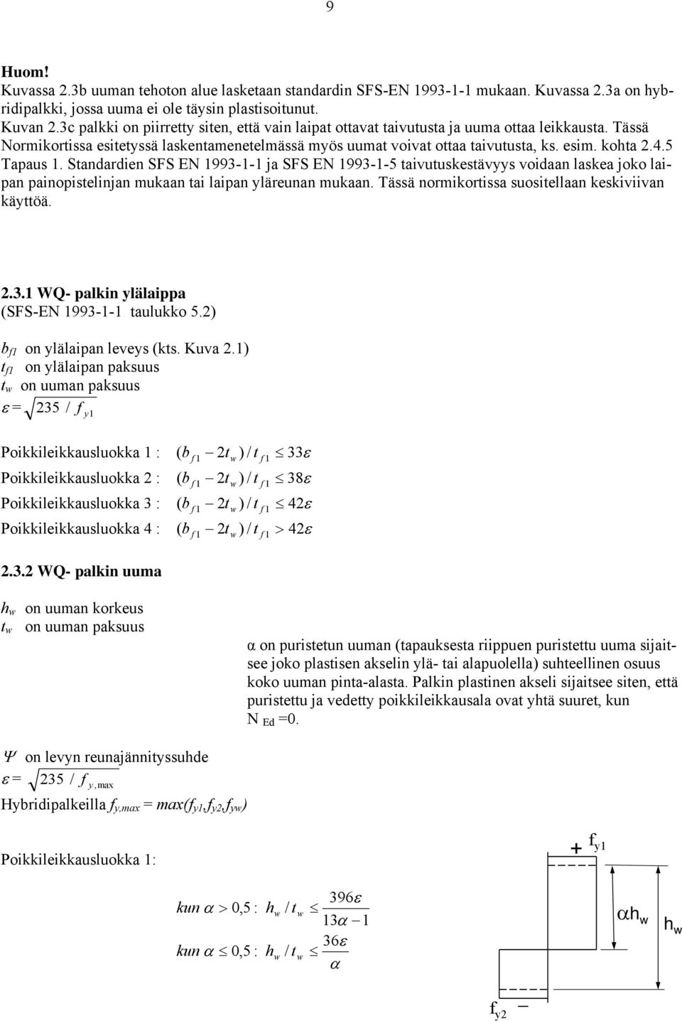 5 Tapaus 1. Standardien SFS EN 1993-1-1 ja SFS EN 1993-1-5 taivutuskestävyys voidaan laskea joko laipan painopistelinjan mukaan tai laipan yläreunan mukaan.