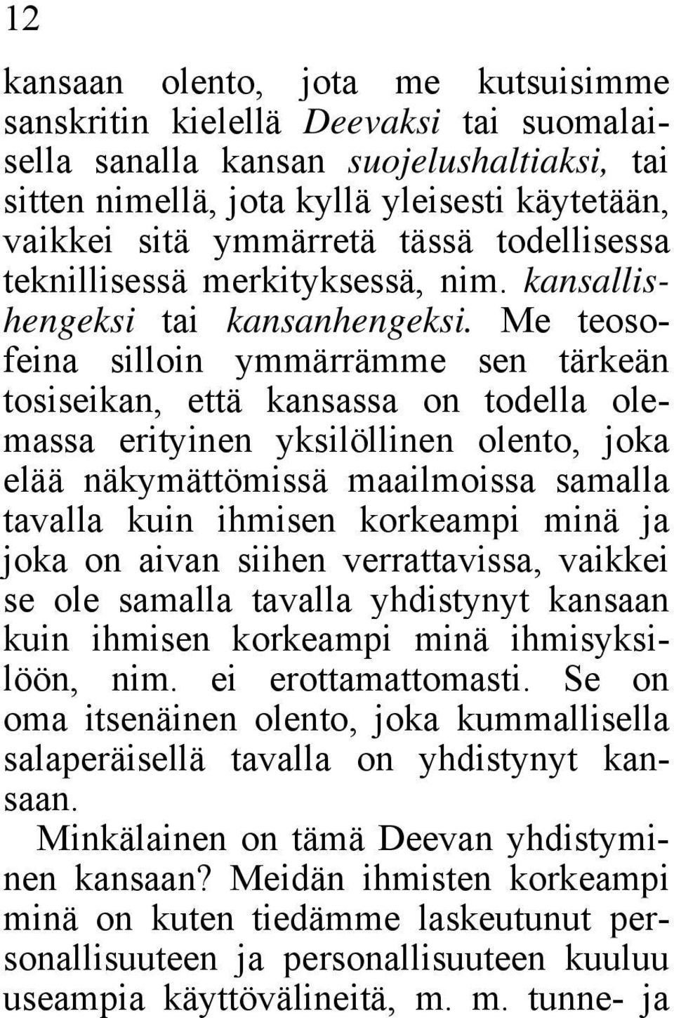 Me teosofeina silloin ymmärrämme sen tärkeän tosiseikan, että kansassa on todella olemassa erityinen yksilöllinen olento, joka elää näkymättömissä maailmoissa samalla tavalla kuin ihmisen korkeampi