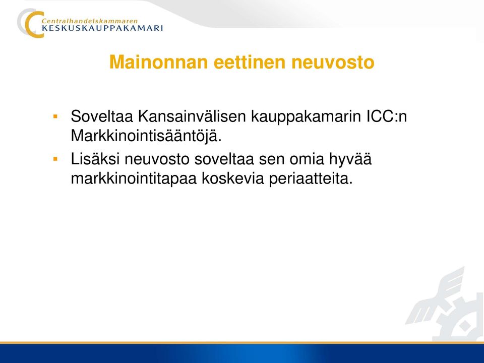 Markkinointisääntöjä.