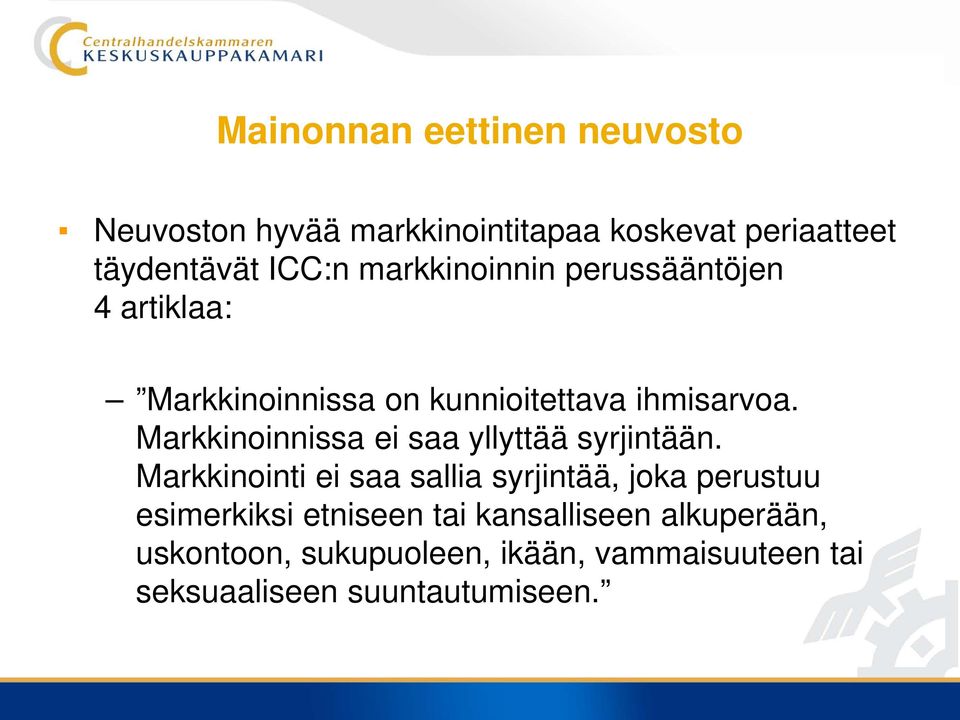 Markkinoinnissa ei saa yllyttää syrjintään.