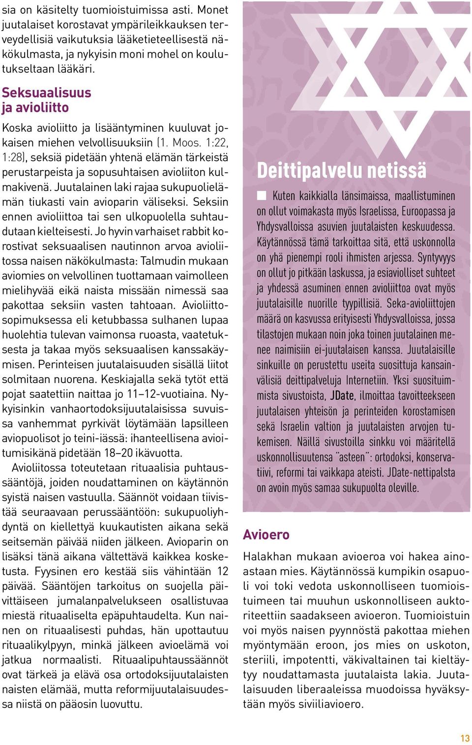 1:22, 1:28), seksiä pidetään yhtenä elämän tärkeistä perustarpeista ja sopusuhtaisen avioliiton kulmakivenä. Juutalainen laki rajaa sukupuolielämän tiukasti vain avioparin väliseksi.