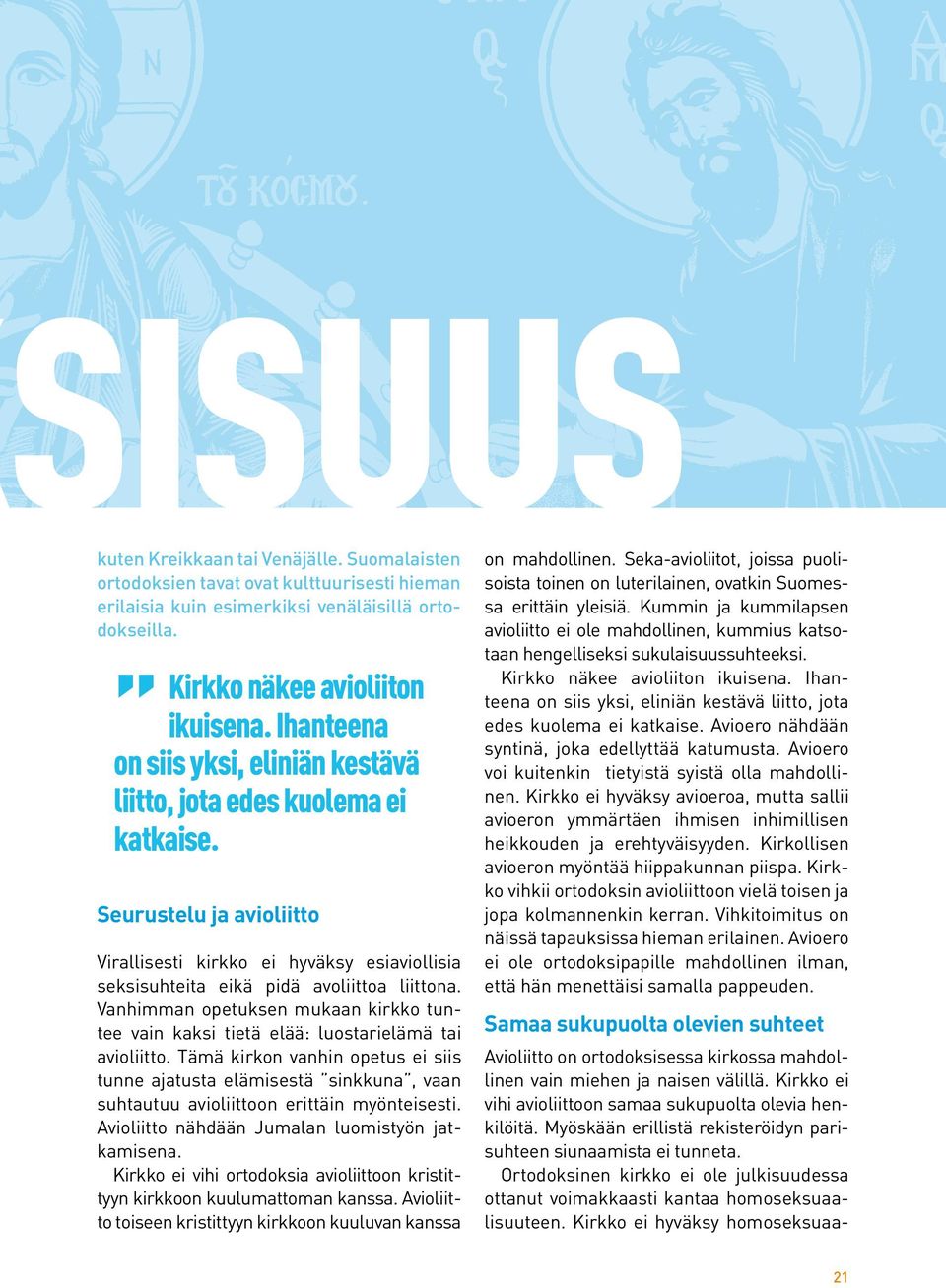 Seurustelu ja avioliitto Virallisesti kirkko ei hyväksy esiaviollisia seksisuhteita eikä pidä avoliittoa liittona.