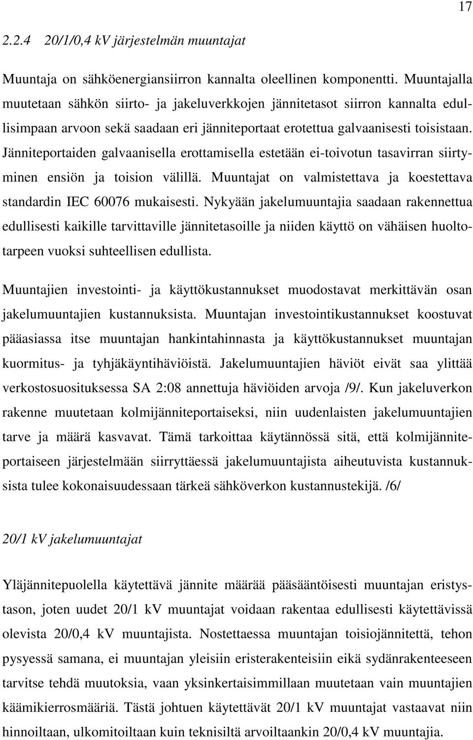 Jänniteportaiden galvaanisella erottamisella estetään ei-toivotun tasavirran siirtyminen ensiön ja toision välillä. Muuntajat on valmistettava ja koestettava standardin IEC 60076 mukaisesti.