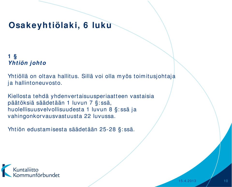 Kiellosta tehdä yhdenvertaisuusperiaatteen vastaisia päätöksiä säädetään 1 luvun 7