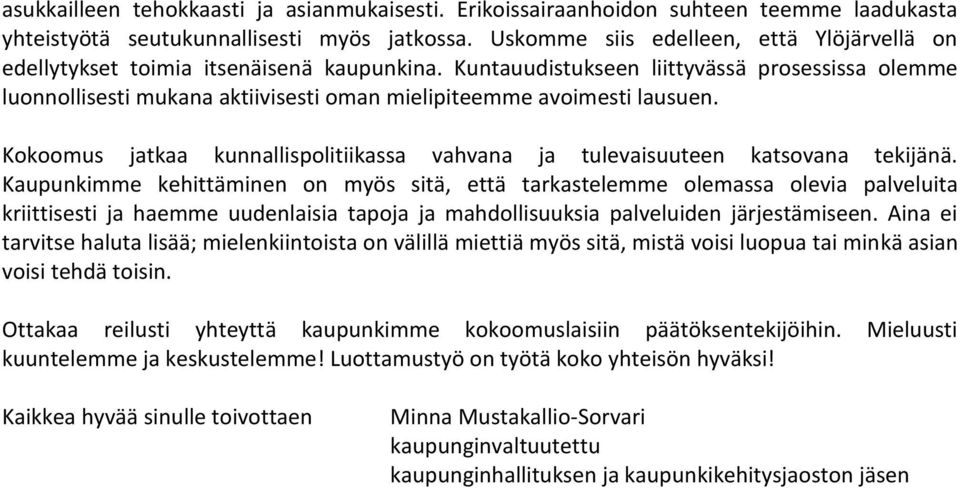 Kuntauudistukseen liittyvässä prosessissa olemme luonnollisesti mukana aktiivisesti oman mielipiteemme avoimesti lausuen.