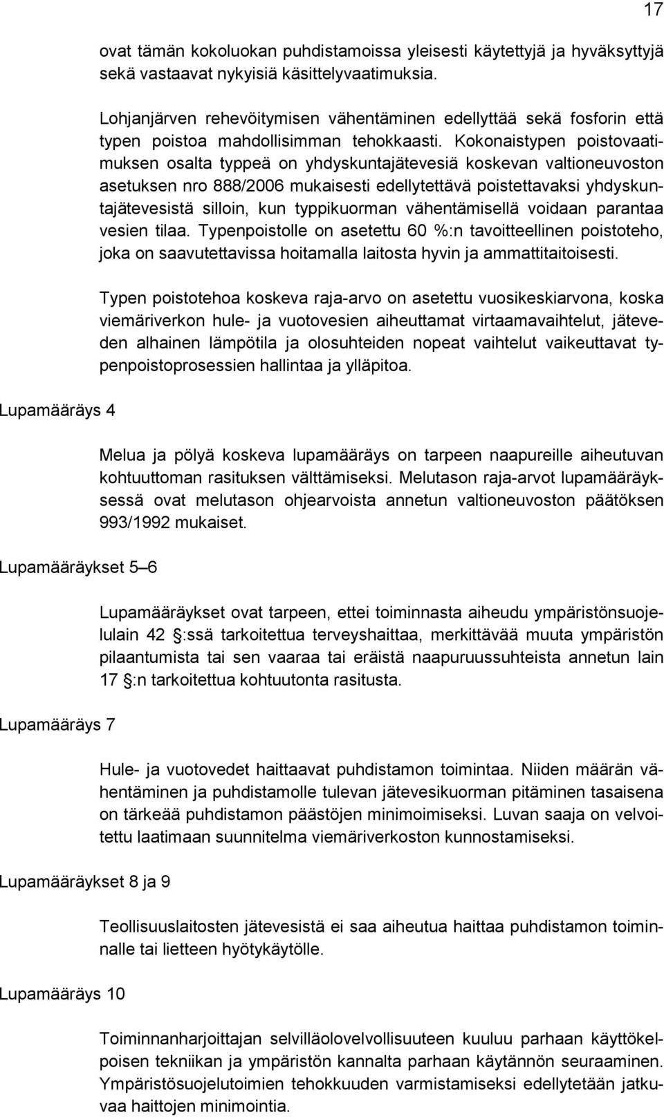 Kokonaistypen poistovaatimuksen osalta typpeä on yhdyskuntajätevesiä koskevan valtioneuvoston asetuksen nro 888/2006 mukaisesti edellytettävä poistettavaksi yhdyskuntajätevesistä silloin, kun