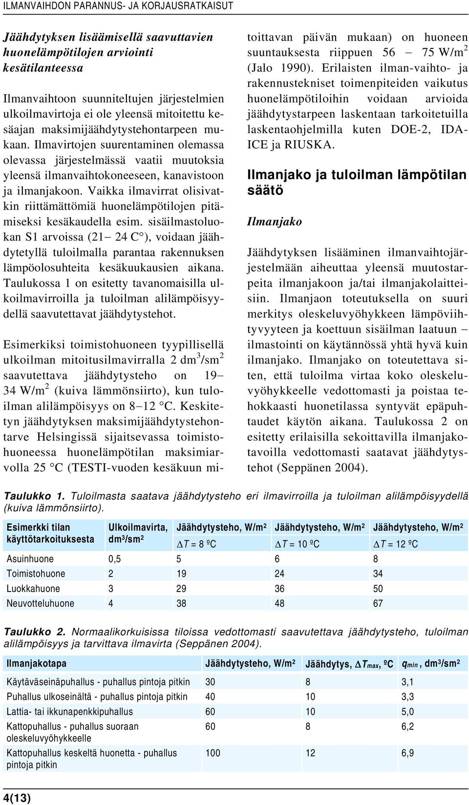 Vaikka ilmavirrat olisivatkin riittämättömiä huonelämpötilojen pitämiseksi kesäkaudella esim.