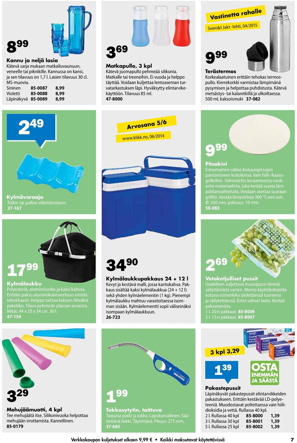 Matkalle tai treeneihin. Ei vuoda ja helppo täyttää. Voidaan kuljettaa lentoaseman turvatarkastuksen läpi. Hyväksytty elintarvikekäyttöön. Tilavuus 85 ml.