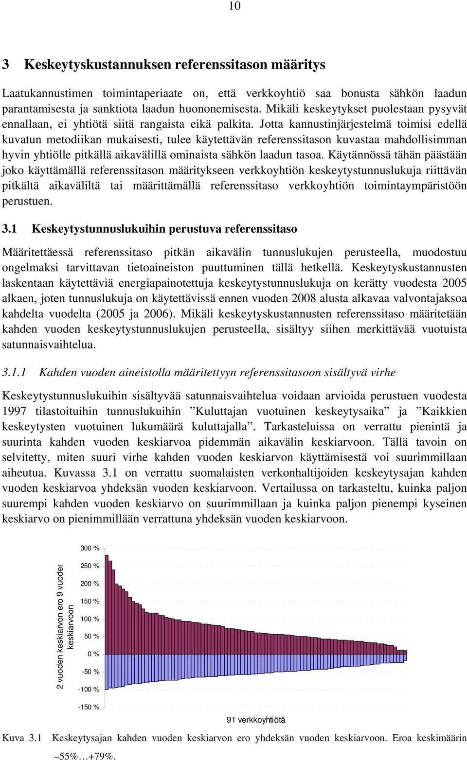 Jotta kannustinjärjestelmä toimisi edellä kuvatun metodiikan mukaisesti, tulee käytettävän referenssitason kuvastaa mahdollisimman hyvin yhtiölle pitkällä aikavälillä ominaista sähkön laadun tasoa.