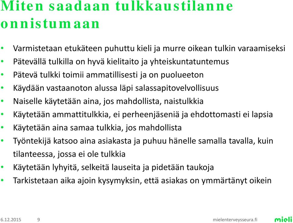 naistulkkia Käytetään ammattitulkkia, ei perheenjäseniä ja ehdottomasti ei lapsia Käytetään aina samaa tulkkia, jos mahdollista Työntekijä katsoo aina asiakasta ja puhuu