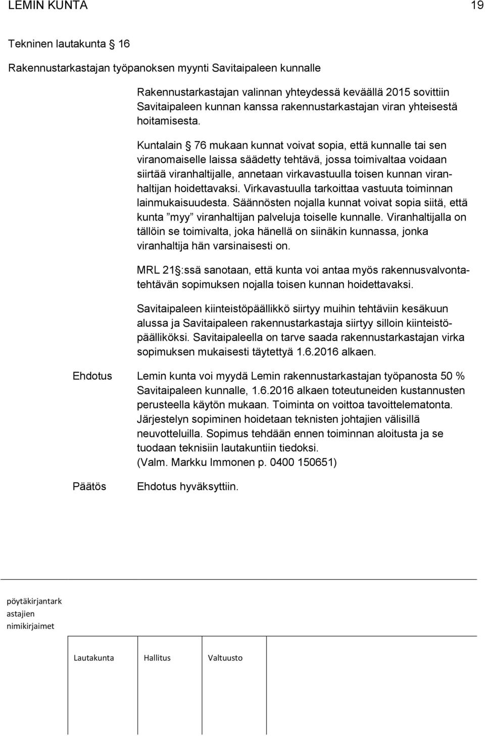 Kuntalain 76 mukaan kunnat voivat sopia, että kunnalle tai sen viranomaiselle laissa säädetty tehtävä, jossa toimivaltaa voidaan siirtää viranhaltijalle, annetaan virkavastuulla toisen kunnan